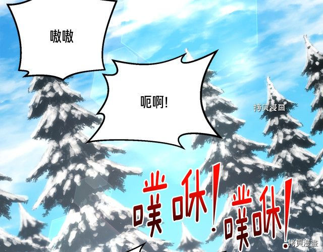 月光雕刻师[拷贝漫画]韩漫全集-第162话无删减无遮挡章节图片 