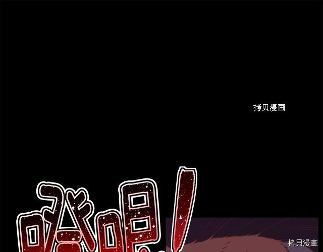 月光雕刻师[拷贝漫画]韩漫全集-第162话无删减无遮挡章节图片 