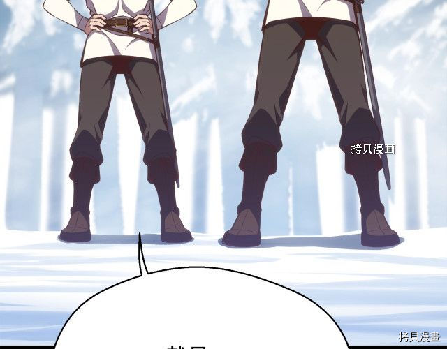月光雕刻师[拷贝漫画]韩漫全集-第162话无删减无遮挡章节图片 