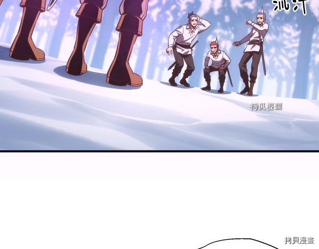 月光雕刻师[拷贝漫画]韩漫全集-第162话无删减无遮挡章节图片 