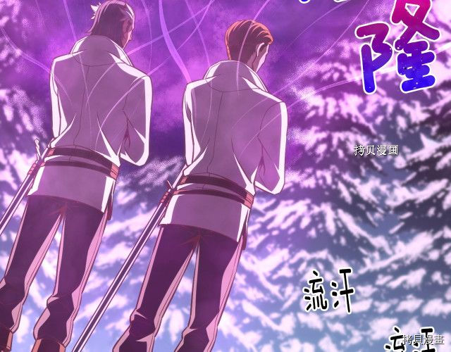月光雕刻师[拷贝漫画]韩漫全集-第162话无删减无遮挡章节图片 