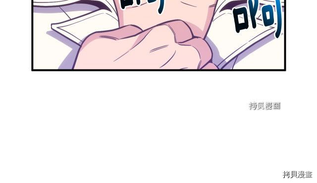 月光雕刻师[拷贝漫画]韩漫全集-第162话无删减无遮挡章节图片 