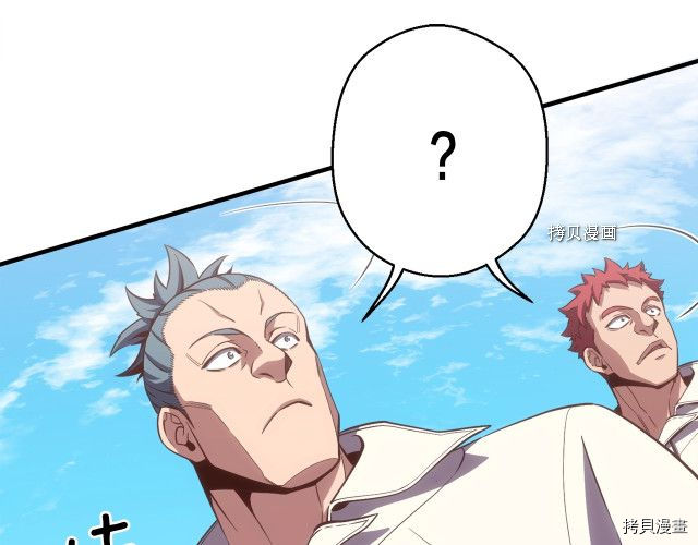 月光雕刻师[拷贝漫画]韩漫全集-第162话无删减无遮挡章节图片 