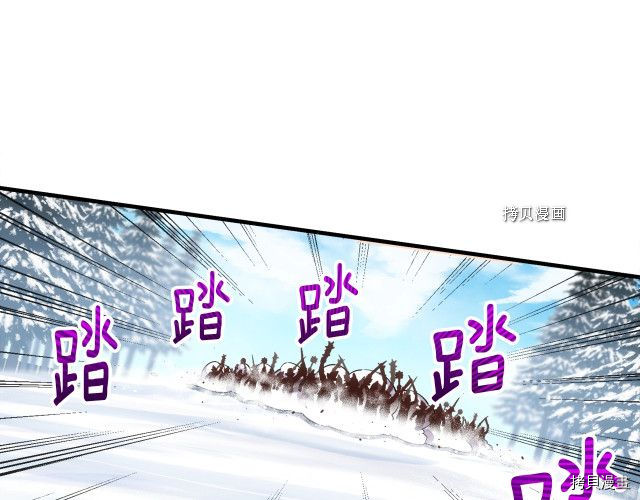 月光雕刻师[拷贝漫画]韩漫全集-第162话无删减无遮挡章节图片 