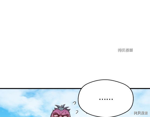 月光雕刻师[拷贝漫画]韩漫全集-第162话无删减无遮挡章节图片 