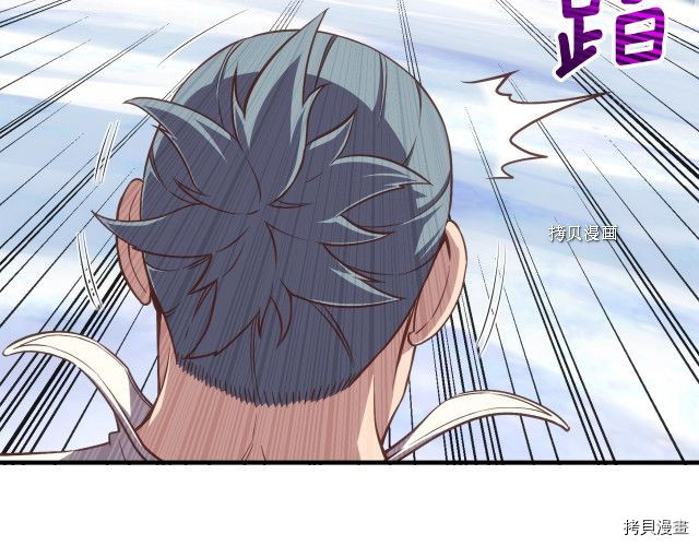 月光雕刻师[拷贝漫画]韩漫全集-第162话无删减无遮挡章节图片 