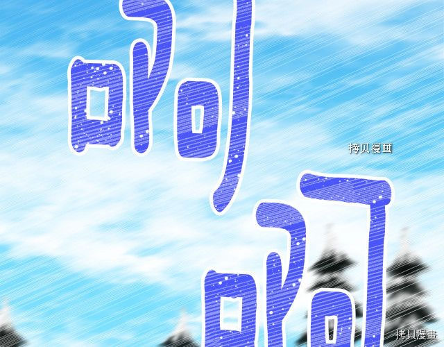月光雕刻师[拷贝漫画]韩漫全集-第162话无删减无遮挡章节图片 