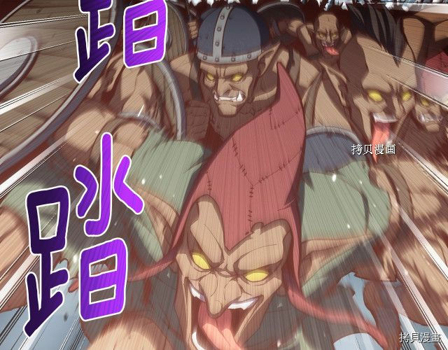月光雕刻师[拷贝漫画]韩漫全集-第162话无删减无遮挡章节图片 