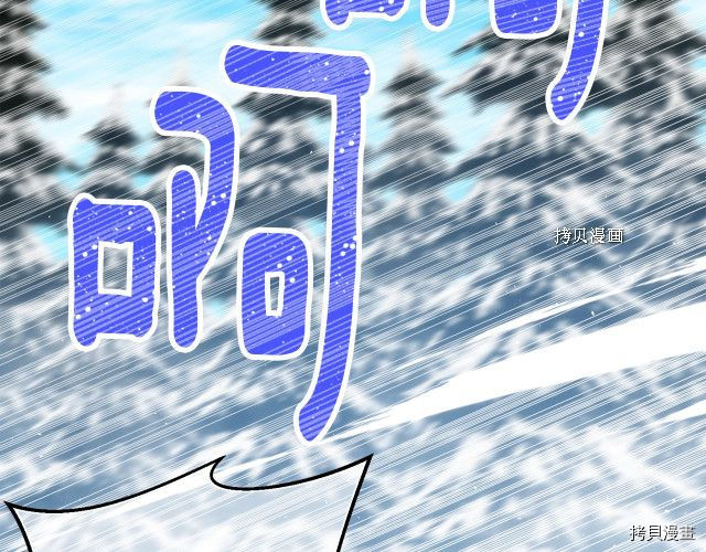月光雕刻师[拷贝漫画]韩漫全集-第162话无删减无遮挡章节图片 
