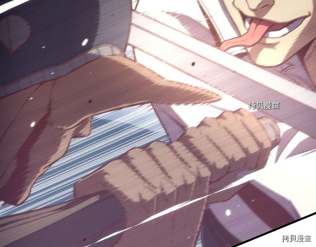 月光雕刻师[拷贝漫画]韩漫全集-第162话无删减无遮挡章节图片 