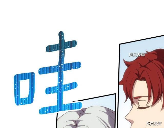 月光雕刻师[拷贝漫画]韩漫全集-第162话无删减无遮挡章节图片 