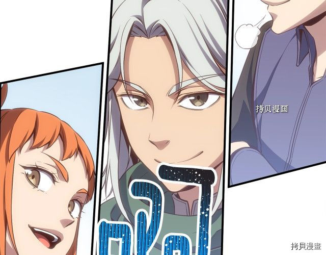 月光雕刻师[拷贝漫画]韩漫全集-第162话无删减无遮挡章节图片 