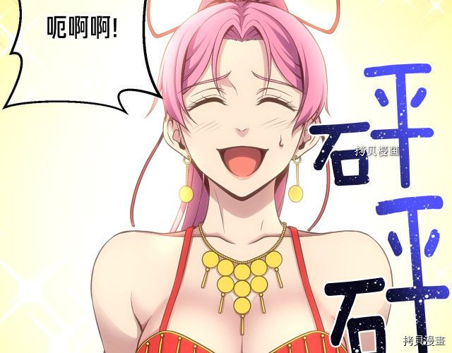 月光雕刻师[拷贝漫画]韩漫全集-第162话无删减无遮挡章节图片 