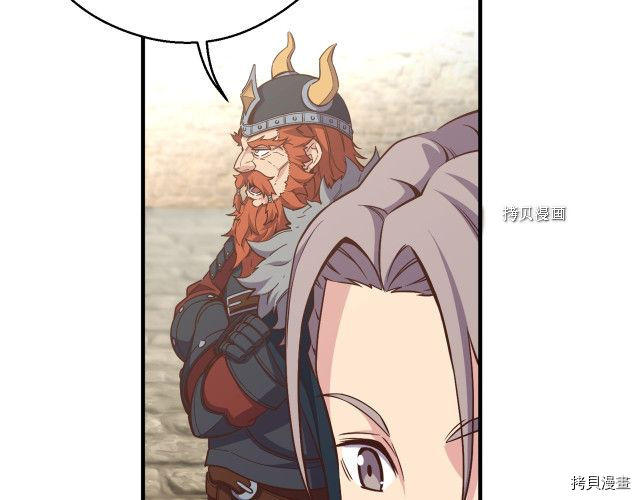 月光雕刻师[拷贝漫画]韩漫全集-第163话无删减无遮挡章节图片 