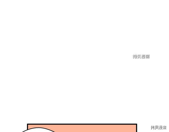 月光雕刻师[拷贝漫画]韩漫全集-第163话无删减无遮挡章节图片 