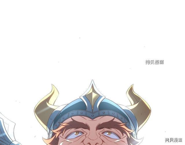 月光雕刻师[拷贝漫画]韩漫全集-第163话无删减无遮挡章节图片 