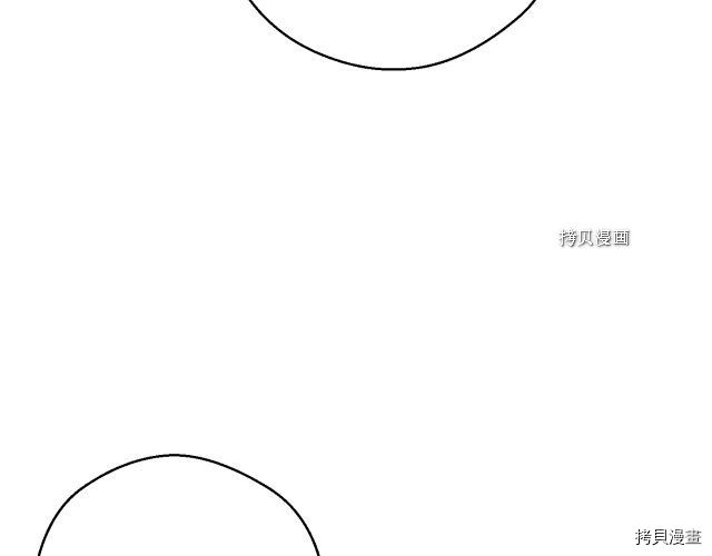月光雕刻师[拷贝漫画]韩漫全集-第163话无删减无遮挡章节图片 