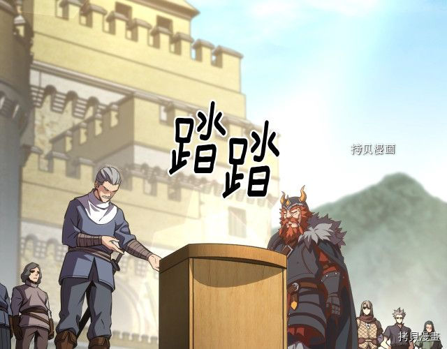 月光雕刻师[拷贝漫画]韩漫全集-第163话无删减无遮挡章节图片 