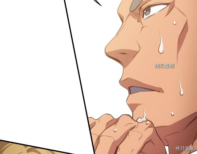 月光雕刻师[拷贝漫画]韩漫全集-第163话无删减无遮挡章节图片 