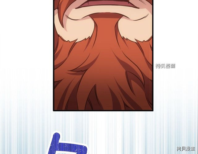 月光雕刻师[拷贝漫画]韩漫全集-第163话无删减无遮挡章节图片 