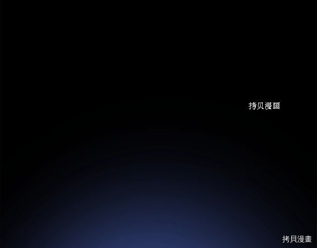 月光雕刻师[拷贝漫画]韩漫全集-第163话无删减无遮挡章节图片 