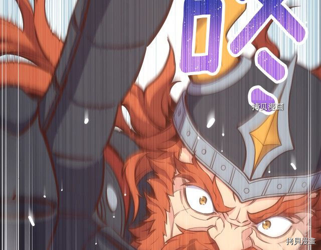 月光雕刻师[拷贝漫画]韩漫全集-第163话无删减无遮挡章节图片 