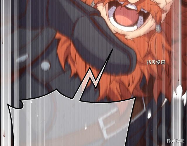 月光雕刻师[拷贝漫画]韩漫全集-第163话无删减无遮挡章节图片 