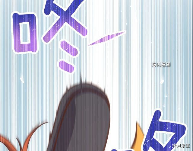 月光雕刻师[拷贝漫画]韩漫全集-第163话无删减无遮挡章节图片 