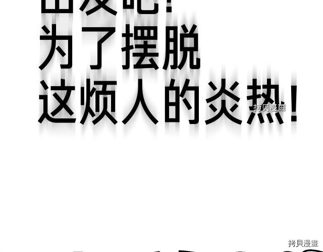 月光雕刻师[拷贝漫画]韩漫全集-第163话无删减无遮挡章节图片 