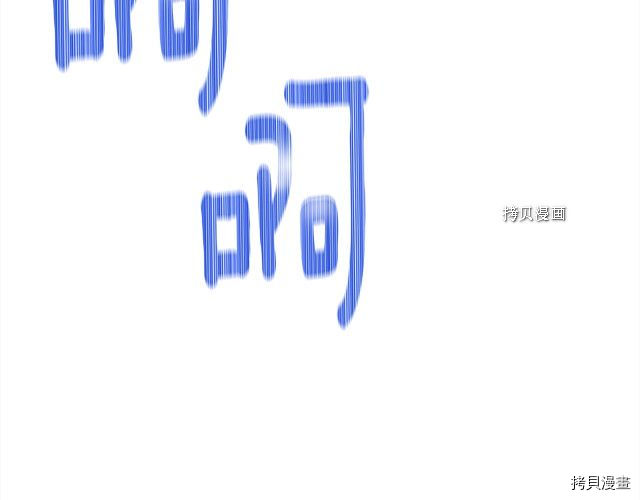 月光雕刻师[拷贝漫画]韩漫全集-第163话无删减无遮挡章节图片 