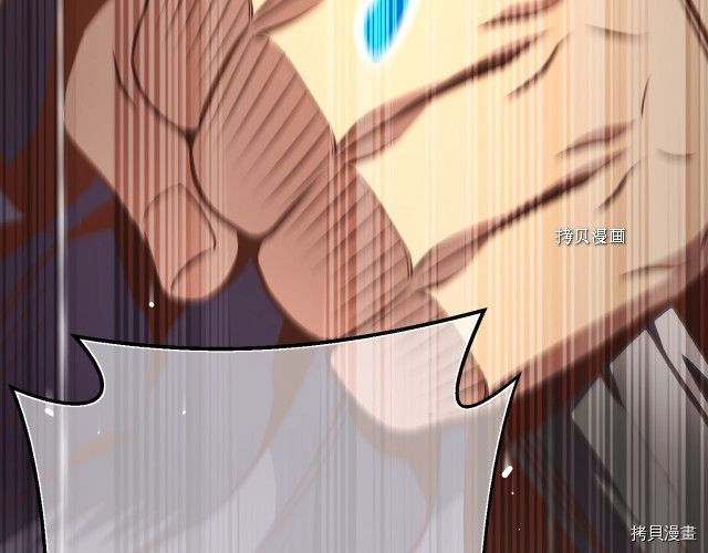月光雕刻师[拷贝漫画]韩漫全集-第163话无删减无遮挡章节图片 