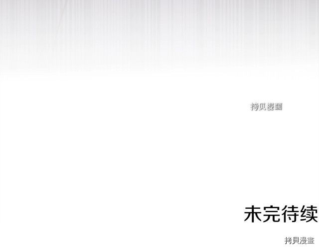 月光雕刻师[拷贝漫画]韩漫全集-第163话无删减无遮挡章节图片 