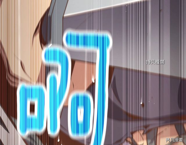 月光雕刻师[拷贝漫画]韩漫全集-第163话无删减无遮挡章节图片 