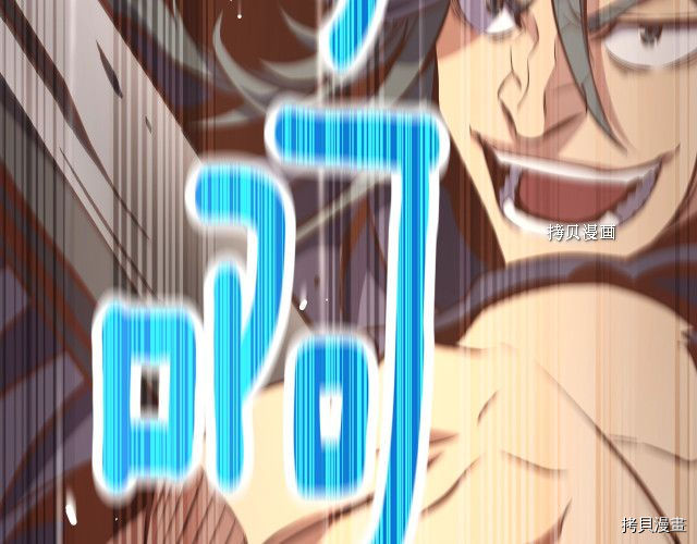 月光雕刻师[拷贝漫画]韩漫全集-第163话无删减无遮挡章节图片 