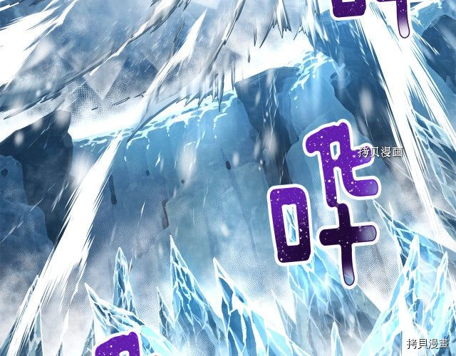 月光雕刻师[拷贝漫画]韩漫全集-第163话无删减无遮挡章节图片 