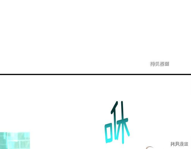 月光雕刻师[拷贝漫画]韩漫全集-第163话无删减无遮挡章节图片 