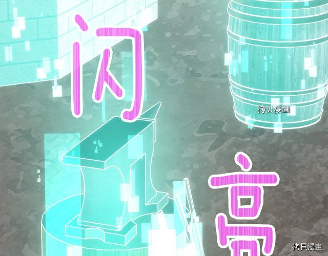 月光雕刻师[拷贝漫画]韩漫全集-第163话无删减无遮挡章节图片 