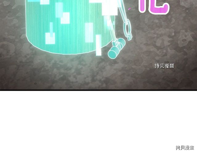 月光雕刻师[拷贝漫画]韩漫全集-第163话无删减无遮挡章节图片 