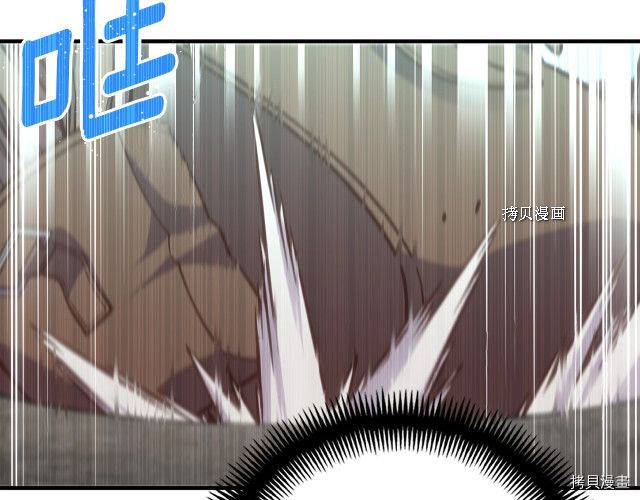 月光雕刻师[拷贝漫画]韩漫全集-第163话无删减无遮挡章节图片 