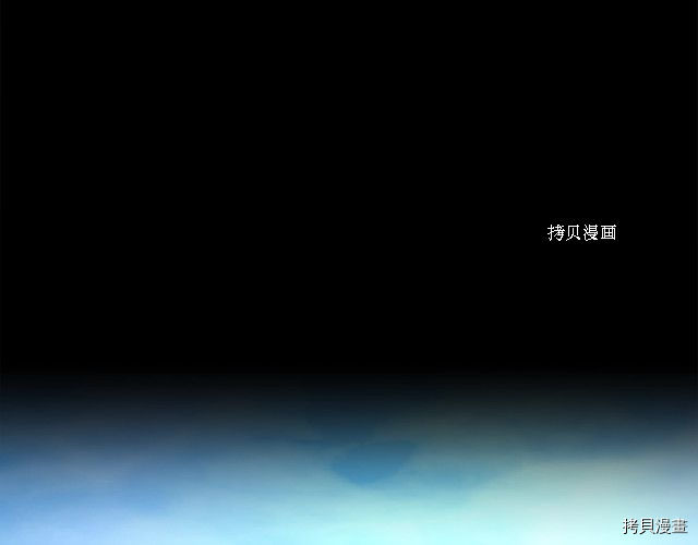 月光雕刻师[拷贝漫画]韩漫全集-第163话无删减无遮挡章节图片 