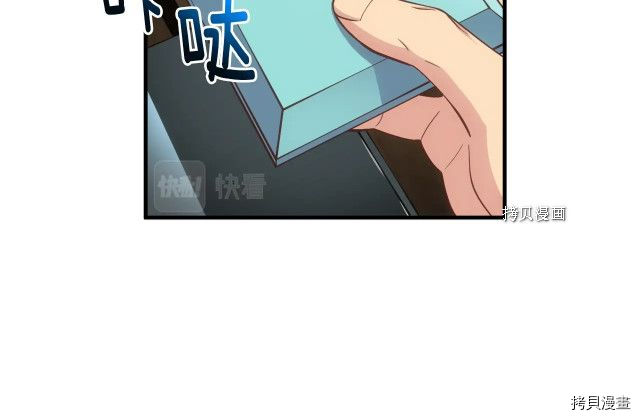 月光雕刻师[拷贝漫画]韩漫全集-第163话无删减无遮挡章节图片 