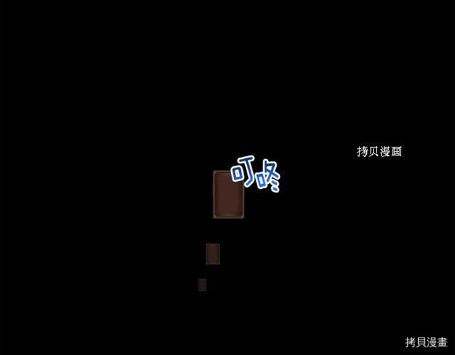 月光雕刻师[拷贝漫画]韩漫全集-第163话无删减无遮挡章节图片 