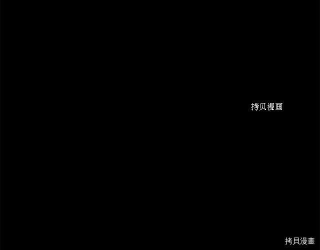 月光雕刻师[拷贝漫画]韩漫全集-第163话无删减无遮挡章节图片 
