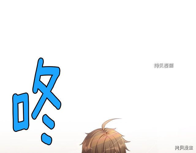 月光雕刻师[拷贝漫画]韩漫全集-第163话无删减无遮挡章节图片 