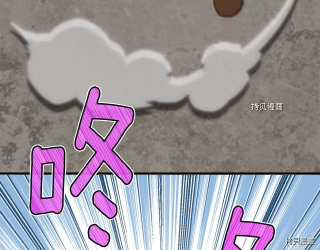 月光雕刻师[拷贝漫画]韩漫全集-第163话无删减无遮挡章节图片 