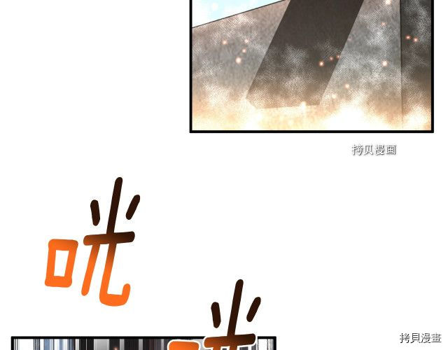 月光雕刻师[拷贝漫画]韩漫全集-第163话无删减无遮挡章节图片 