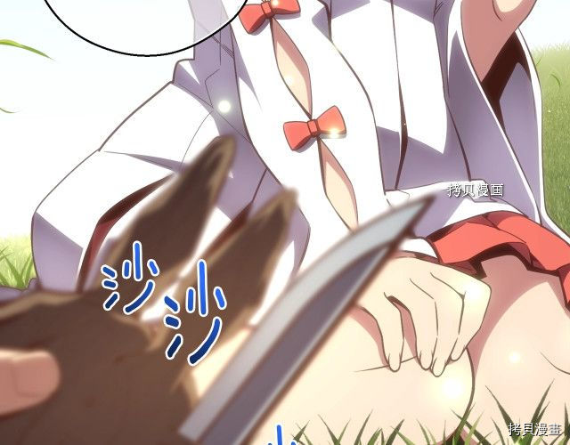 月光雕刻师[拷贝漫画]韩漫全集-第163话无删减无遮挡章节图片 