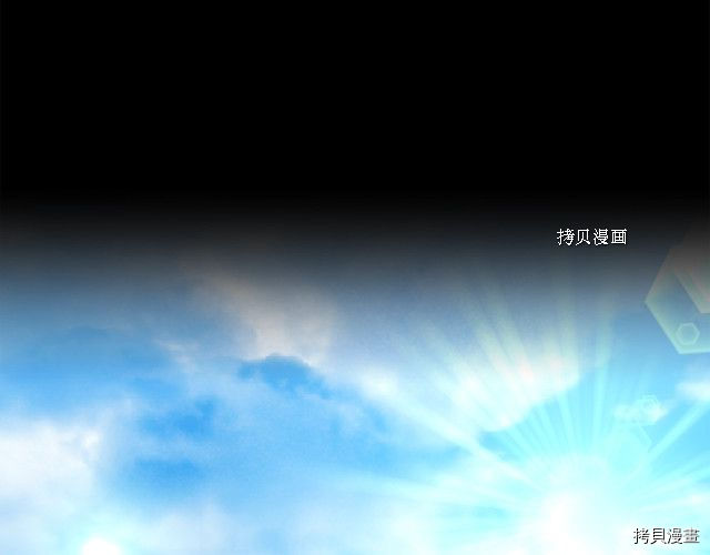 月光雕刻师[拷贝漫画]韩漫全集-第163话无删减无遮挡章节图片 