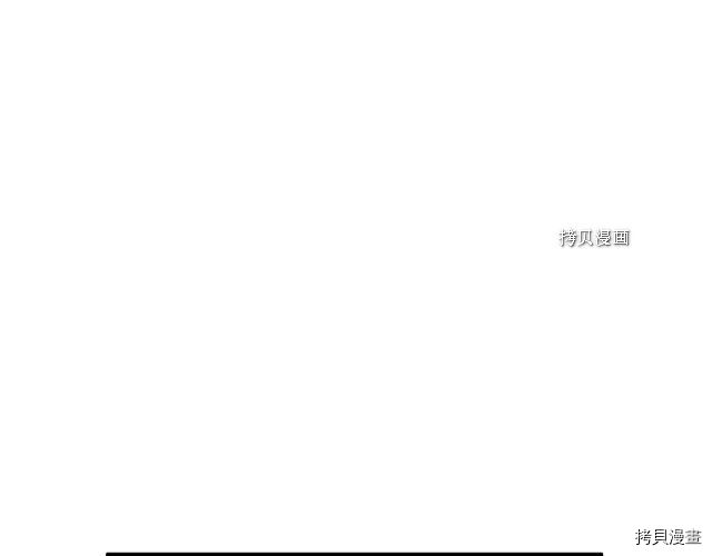 月光雕刻师[拷贝漫画]韩漫全集-第163话无删减无遮挡章节图片 