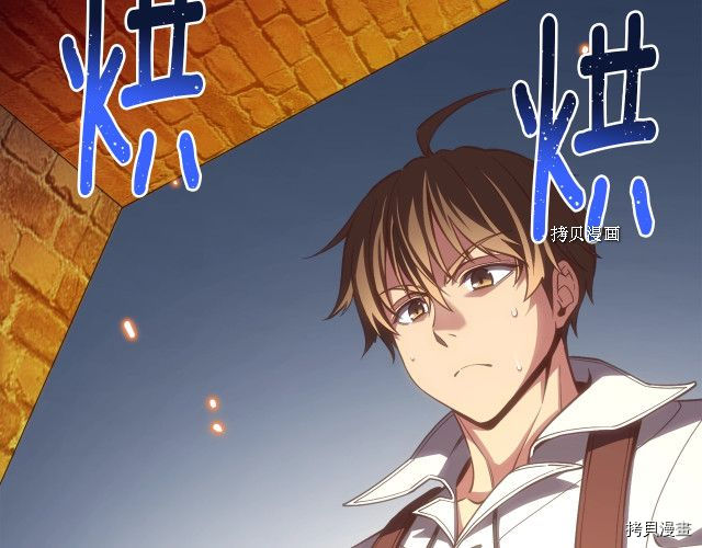 月光雕刻师[拷贝漫画]韩漫全集-第163话无删减无遮挡章节图片 